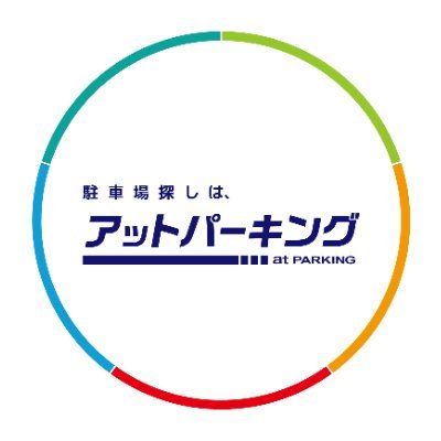 🅿️駐車場探しは、アットパーキング🅿️【公式】アカウントです🎉
月極も❗1日・1週間・1か月単位も‼️スマホでサッと検索&予約🔍📲
最新モビリティニュース🛴🚘や豆知識💡をどんどん発信します♪
byハッチ・ワーク💪→@HATCHWORK_2000