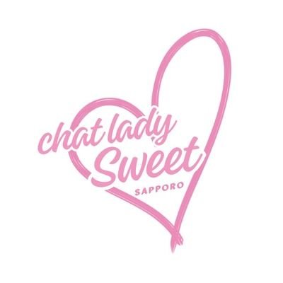 ☆札幌チャットレディsweet☆
今大人気のアルバイト、チャットレディを始めてみてみませんか❓😄
🌟完全日払・高収入アルバイト🌟
お店見学・１日体験いつでもOKです😊✨