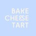 BAKE CHEESE TART / ベイクチーズタルト (@bakecheesetart) Twitter profile photo BAKE CHEESE TART / ベイクチーズタルト (@bakecheesetart) Twitter profile photo