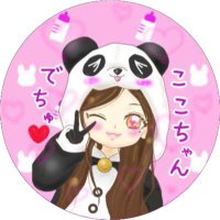 ใ ใ ใ๐ฃ๐ผ@ใใใฟใฎใใ (@ko201902160517) 's Twitter Profile