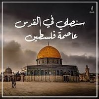 طوفان الأقصى حساب بديل (@bdyl50007) 's Twitter Profile