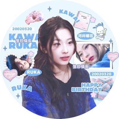 AngelicRuka's profile picture. RUKA China fan data station