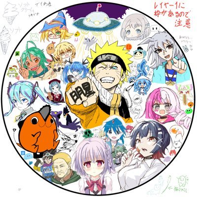 明星大学漫画研究部の公式アカウントです！部員いつでも募集中！活動日は毎週火曜日と木曜日、明星大学26号館の509教室で18時15分から部活を開始してます！部室は28号館となりのPonte3階の333-331室です！いつでも遊びに来てください😄なにかあればDMまでお気軽にどうぞ！