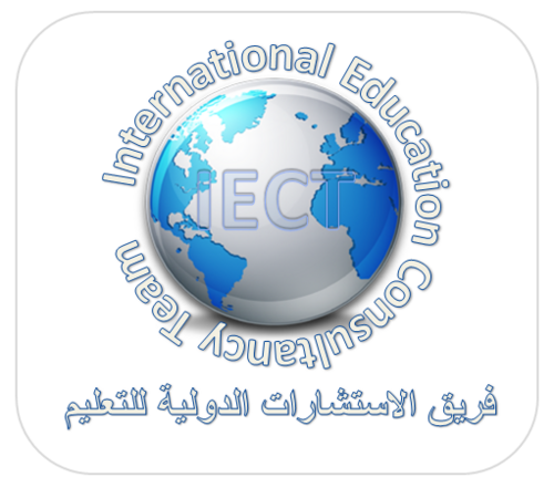 فريق من المختصين يعمل على تقديم مجموعة كاملة من الخدمات المجانية لمساعدة الراغبين بالدراسة في الخارج كا (توفير الفبولات، السكن، الإستقبال في المطار)