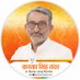 Kartar Singh Tanwar (@kartarbjp46) Twitter profile photo Kartar Singh Tanwar (@kartarbjp46) Twitter profile photo