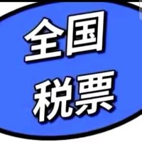 发票 (@fdvhdbyschyr) 's Twitter Profile