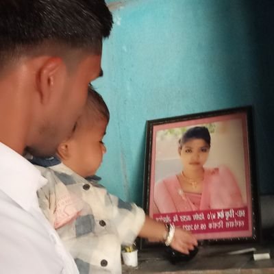 हम दोनों एक दूसरे कि परेशानी जानते थे पर कुदरत ने हमेशा के लिए अलग कर दिया miss you my wife