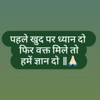 प्रांशु रोशन्शास्त्री🍁 (@pransurosann) 's Twitter Profile Photo प्रांशु रोशन्शास्त्री🍁 (@pransurosann) 's Twitter Profile Photo