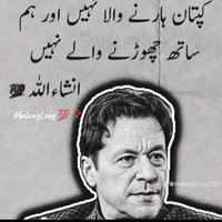 Tahir Basraaⁱᴾⁱᵃⁿ🇵🇰 (@tahir532745) 's Twitter Profile