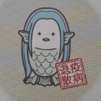 譲 (@eononvladn63654) Twitter profile photo
