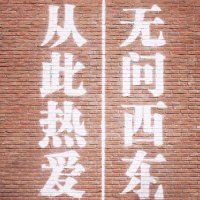 LIDA（互fo） (@shuangyanggreat) Twitter profile photo