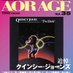 AOR AGE (official) (@aor_age) Twitter profile photo AOR AGE (official) (@aor_age) Twitter profile photo