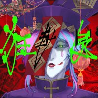 緋龍 (@q7ky6) 's Twitter Profile