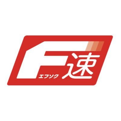F速さんのプロフィール画像