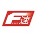 F速 (@f1sokuho) Twitter profile photo F速 (@f1sokuho) Twitter profile photo