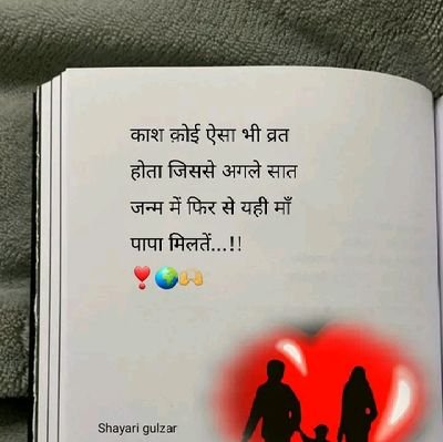 Monujbo32168824's profile picture. মোৰ সপ্ননীল আকাশৰ তুমিয়েই জোনাক।