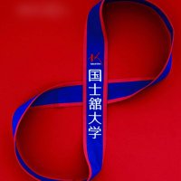 国士舘大学陸上競技部 長距離ブロック (@kua_ekiden) Twitter profile photo