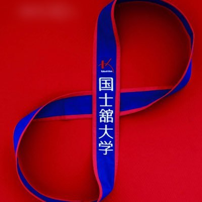 国士舘大学陸上競技部 長距離ブロック (@KUA_ekiden) / Posts / X