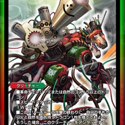 nikakukiba's profile picture. デュエプレ用のアカウントです。 BA2025SPRING優勝 DORMAGEDDON X CUP ND 最終53位