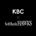 KBCホークス【公式】 (@kbc_hawks) Twitter profile photo KBCホークス【公式】 (@kbc_hawks) Twitter profile photo