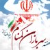 Mahmoud Kamrani- محمود کامرانی (@kamranimahmoud) Twitter profile photo Mahmoud Kamrani- محمود کامرانی (@kamranimahmoud) Twitter profile photo