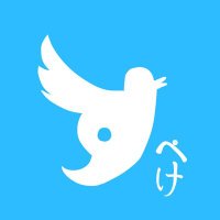 すペけ@男根の世代 (@tmr_k5) 's Twitter Profile