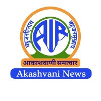 Akashvani News Uttarakhand ЁЯЗоЁЯЗ│ (@airnews_ddn) 's Twitter Profile