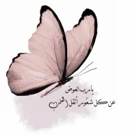أخت وائل (@salm3ani) 's Twitter Profile Photo أخت وائل (@salm3ani) 's Twitter Profile Photo