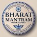 Bharat Mantram (@bharatmantram) Twitter profile photo Bharat Mantram (@bharatmantram) Twitter profile photo