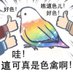 los (@luyishi2) Twitter profile photo los (@luyishi2) Twitter profile photo