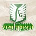 ์ง๊ฒฉ! ๊ฑฐ์ธ์์ฌ (@attack_titancom) Twitter profile photo ์ง๊ฒฉ! ๊ฑฐ์ธ์์ฌ (@attack_titancom) Twitter profile photo