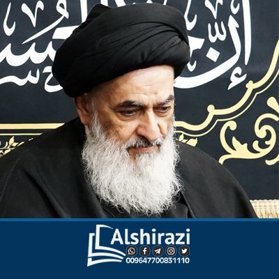 The Official English Twitter Page of The Office of The Grand Islamic Authority Ayatollah Sayid Sadiq Shirazi.