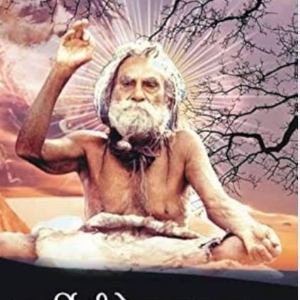 जम्बूद्वीपे भरतखण्डे आर्यावर्ते भारतवर्षे,एक नगरी है विख्यात अयोध्या नाम की,यही जन्म भूमि है परमपूज्य श्री राम की।🌸🙏