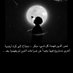 صمود زهره (@zoz8404) Twitter profile photo صمود زهره (@zoz8404) Twitter profile photo