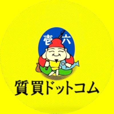 大阪ミナミでお酒購入と売るなら質買ドットコム🍾🥂🍷
お問い合わせはLINE追加かDMへ🔻
✨営業時間
18:00~27:00
✨店舗 住所
東心斎橋2丁目1-7
ミフネ東心斎橋ビル1F