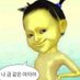 뉴우 (@_yxxoll) Twitter profile photo 뉴우 (@_yxxoll) Twitter profile photo