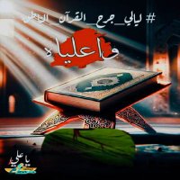 المرياني 🌍 (@albdylqys) 's Twitter Profile Photo