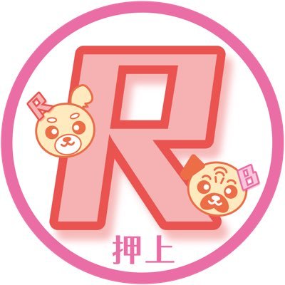 スカイツリーが見える就労移行支援事業所🌟 | 曳舟駅徒歩2分🚶♂️| 柔軟な個別対応でニーズに合わせた支援をご提供🌈 | 在宅学習可🏡 | パソコンスキルが学べる💻 | 豊富な実務課題💼 | メンタルケア💝 | 就職後も手厚いサポート📱 ✨新しいスタートを応援します✨