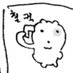 쏭옹 (@ssong_ong_) Twitter profile photo 쏭옹 (@ssong_ong_) Twitter profile photo