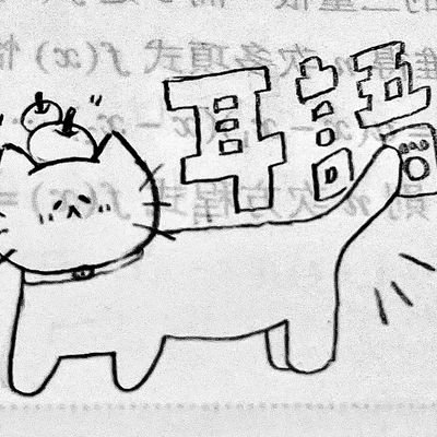 liu20041103's profile picture. 这里是耳语！也是小苹果，还有表情包大王，桀桀桀
希望大家看到我的主页会开心٩(๑^o^๑)۶