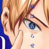 るっこ/noteマネタイズ (@rucco_note) 's Twitter Profile