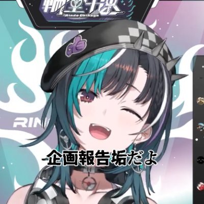 chihaya300repo's profile picture. hololive DEV_ISの輪堂千速さんをただただ応援するアカウント