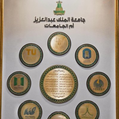 اللهم من ارادنا اوارد بيلادنا وأمنها وولاة أمرها وعلماءهابسوءاللهم فأشغله في نفسه.