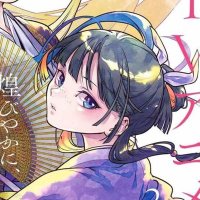 swiftielovercutie𓇼 (@mikodarkness) 's Twitter Profile