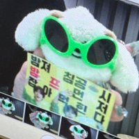 💥 (@bamgyuuuus2) 's Twitter Profile