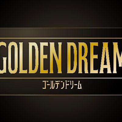 @EX_GoldenDream