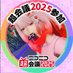 𓇈あずさ𓇈🎣🎀⚡︎ (@azusa_ss4) Twitter profile photo 𓇈あずさ𓇈🎣🎀⚡︎ (@azusa_ss4) Twitter profile photo