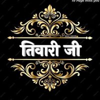 I AM A INDIN (@dharmendra17248) 's Twitter Profile