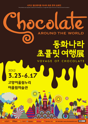 Chocolate The Exhibition_ 
동화나라 초콜릿 여행展
2012.03.23~2012.06.17 
고양어울림누리 어울림미술관