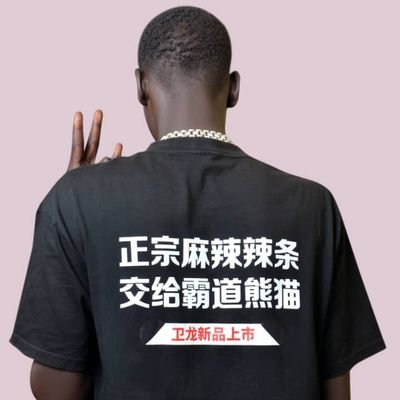 iamWeak211's profile picture. @I ain't tripping
@iamWeakSpot🇺🇸🇺🇸🇺🇸